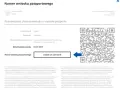 Paszport: ile się czeka? Sprawdź status i przyspiesz odbiór!
